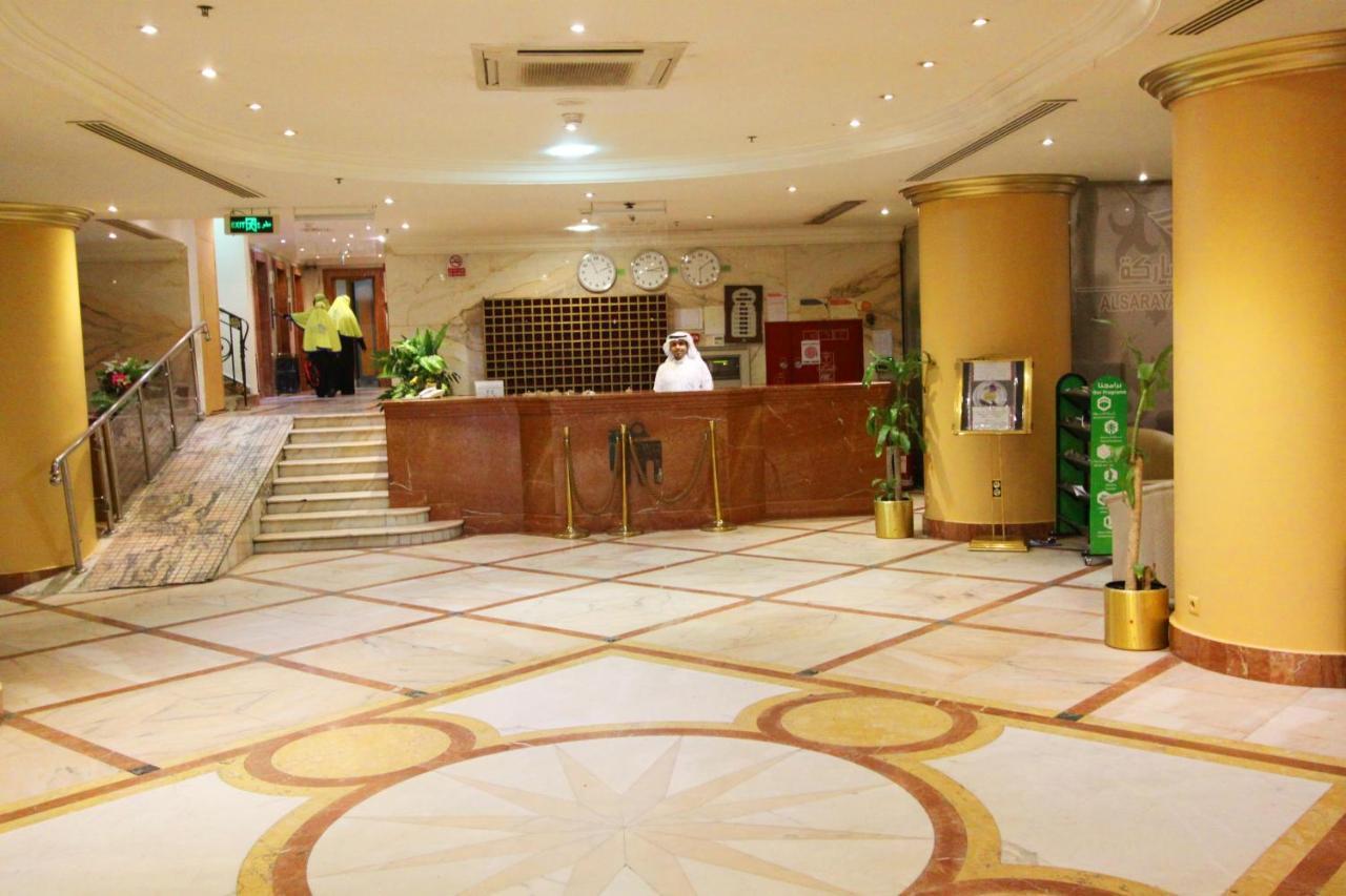 Al Saraya Ajyad Hotel Mekke Dış mekan fotoğraf